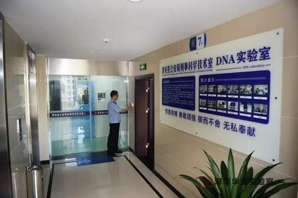 衢州DNA实验室设计建设方案